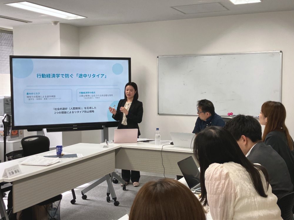 事業化・プレゼンの写真